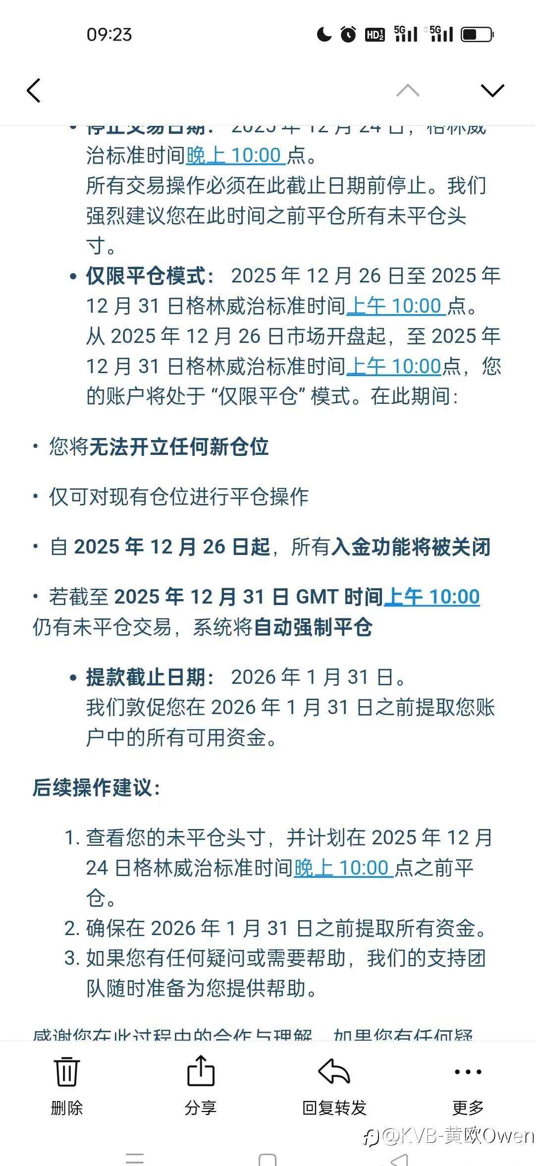 突发!成立十余年的老牌券商GMI宣布停运,全文时间线+出金指南!