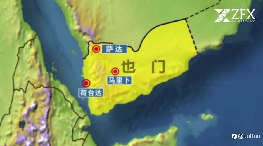 ZFX山海证券：也门紧张局势支撑金价