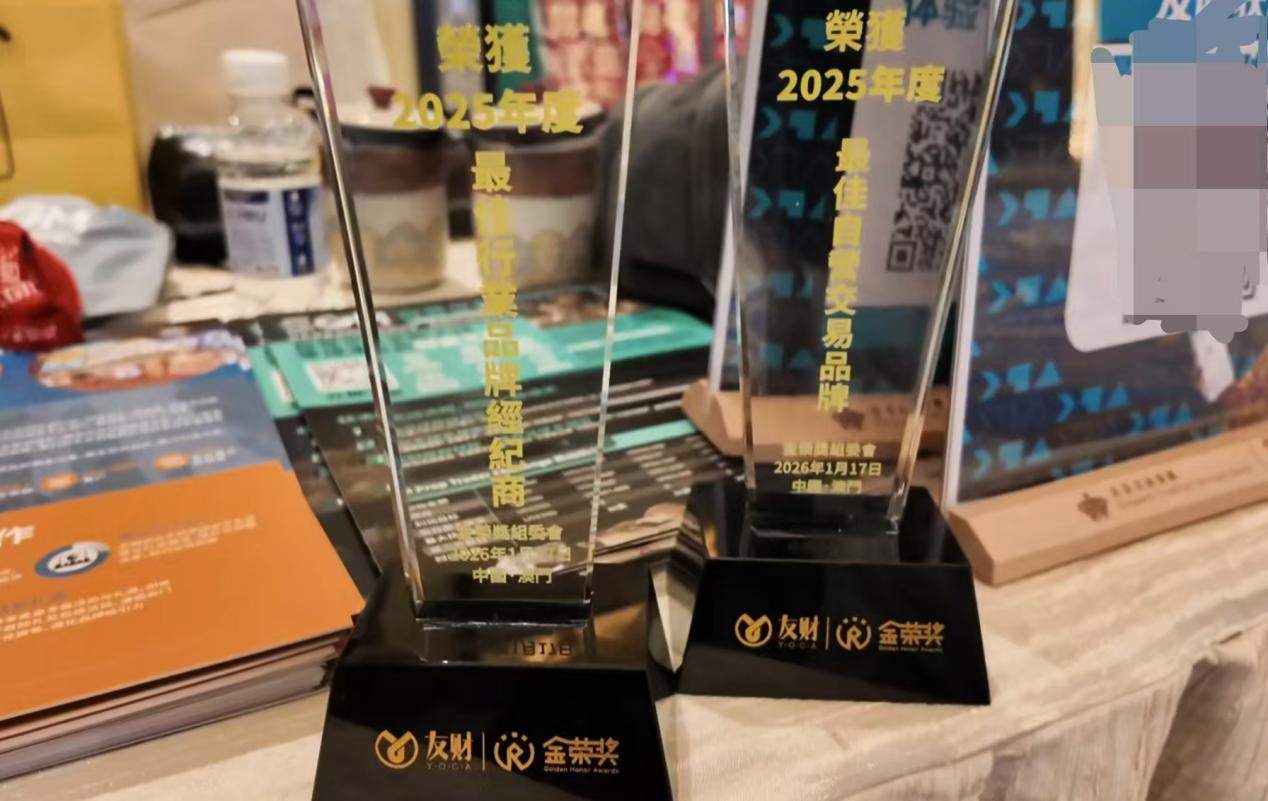 澳门金荣奖现场:平台、渠道、媒体各自想要什么?