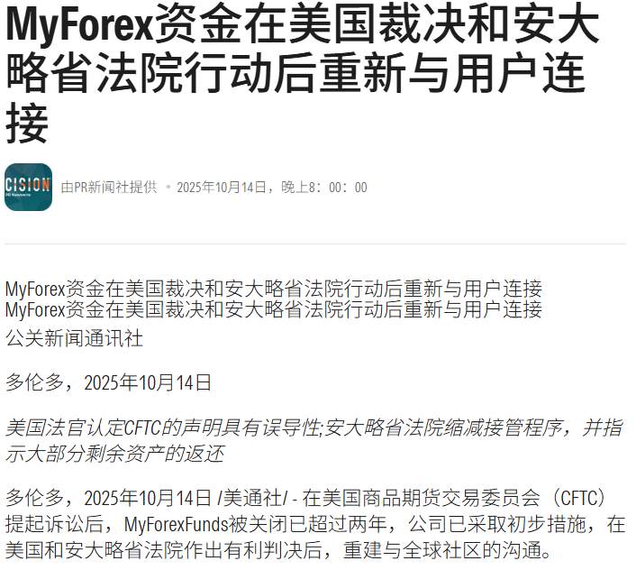 猛锤变反赔：监管起诉平台被驳回，还要倒贴律师费！