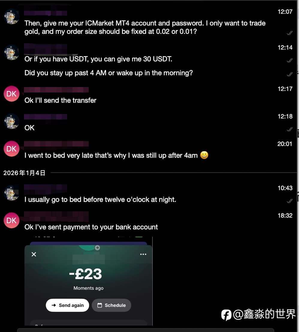 老佛爷付过的钱，我要光明正大的拿回来