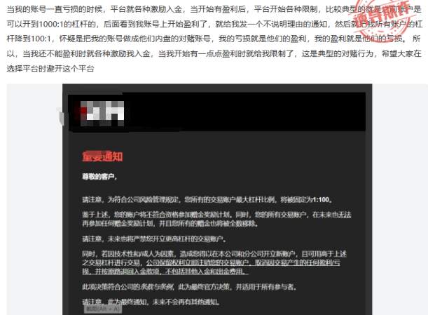 客服最怕你问的三句话：监管、流动性、对手盘