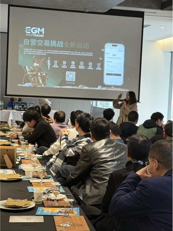 沪上连场盛宴!EGM英皇环球金融盛典参展揽奖+私享品鉴会圆满落幕