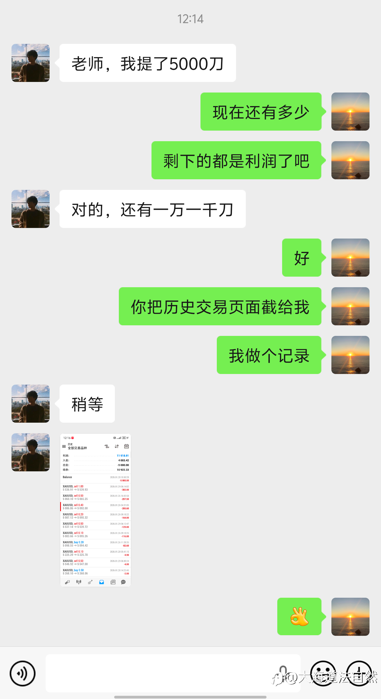 大海翻沧计划近况: