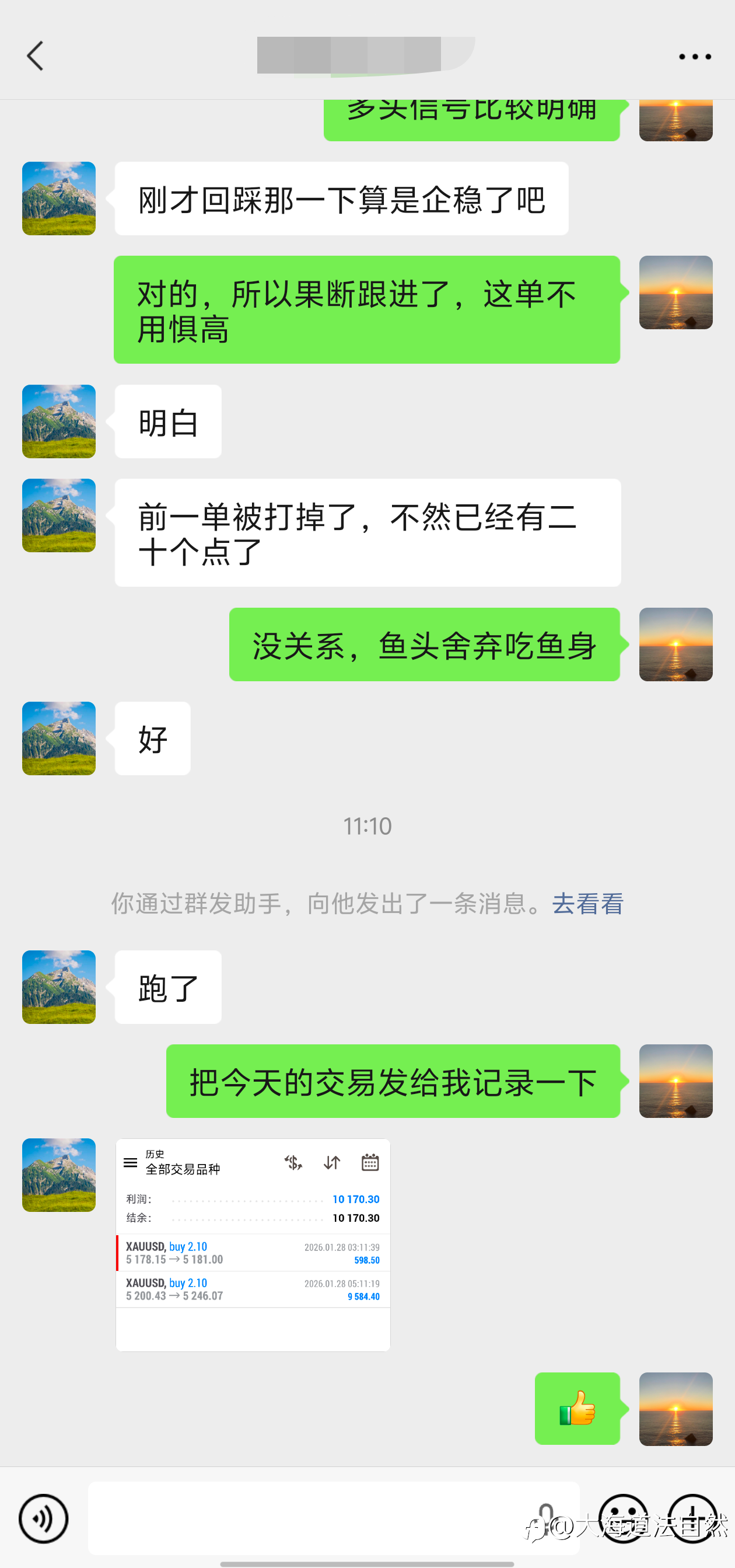 一单挣1万刀什么概念?