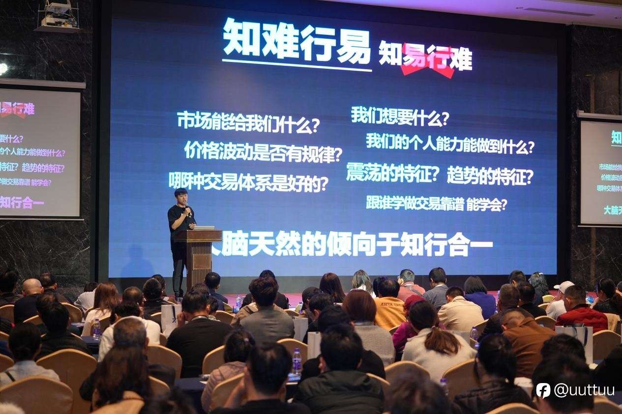 2026交易技术峰会·深圳站圆满收官,ZFX山海证券分享“让交易安全看得见”理念引发现场深度共鸣