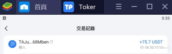 TTP外汇自营第一次出金