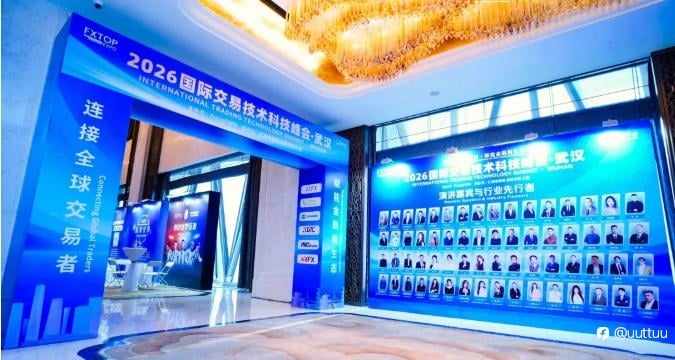 ZFX山海证券荣获“2025年度知名经纪商”，品牌与市场影响力持续提升