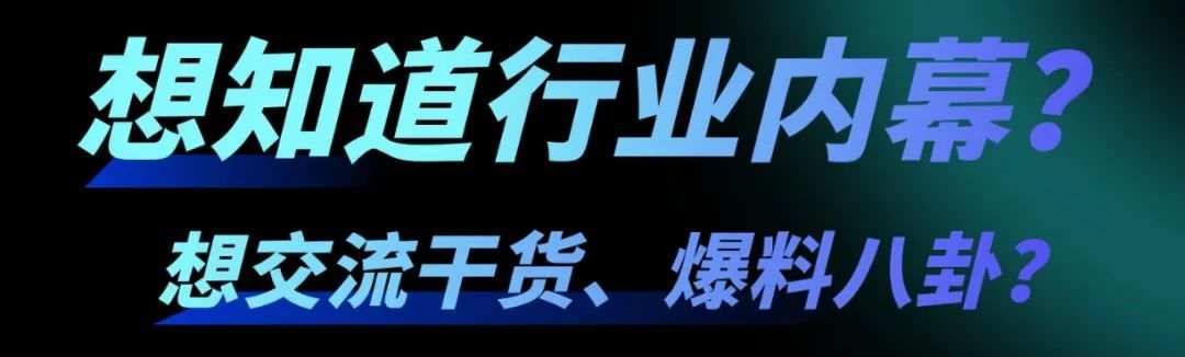 客服最怕你问的三句话：监管、流动性、对手盘