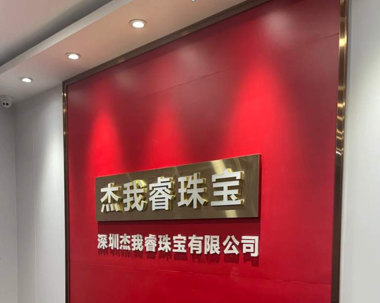 杰我睿突然炸锅？白银一拉升，线下直接围了！