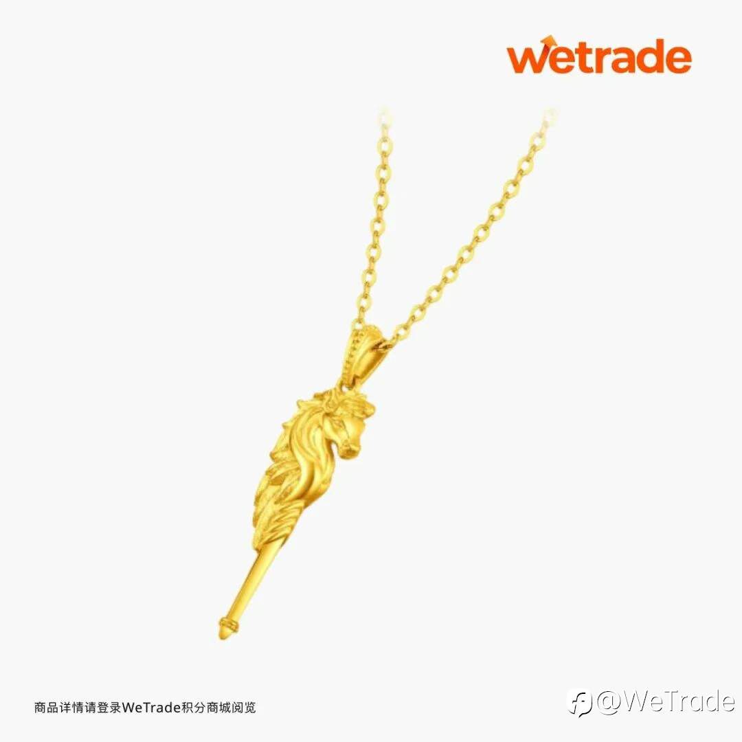 WeTrade积分商城1月新品上线：用心礼赞，伴您持续成长