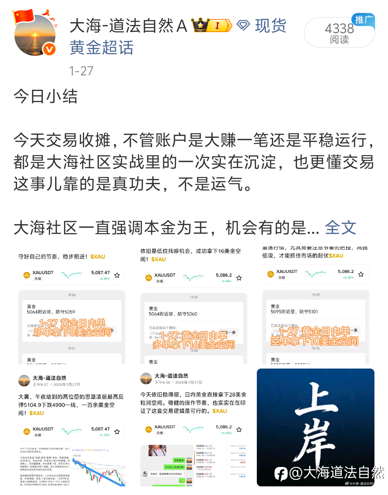 本周总结: