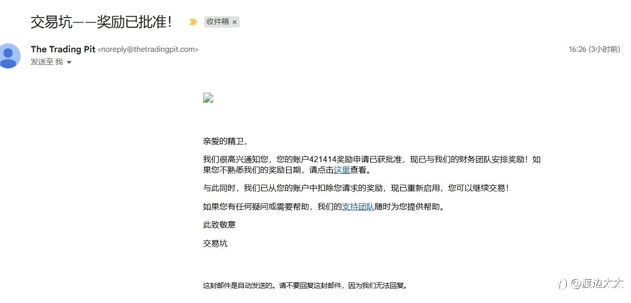 TTP外汇自营第一次出金