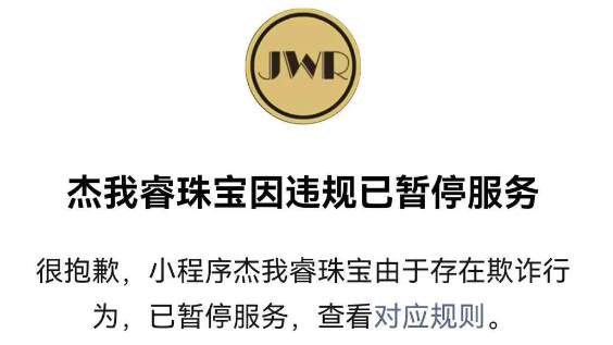 杰我睿突然炸锅？白银一拉升，线下直接围了！