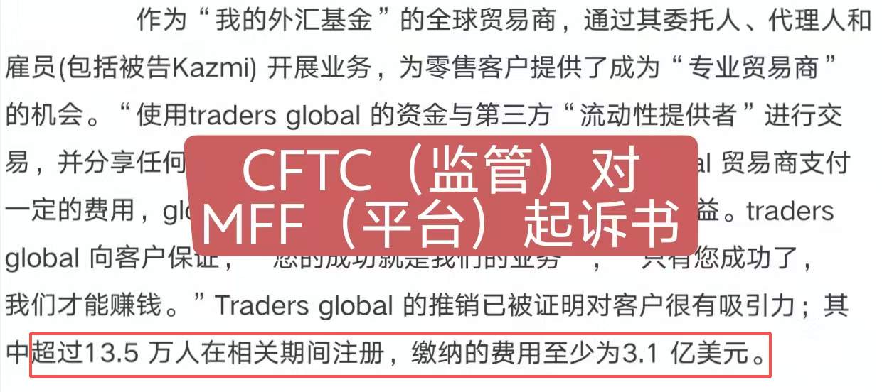 猛锤变反赔：监管起诉平台被驳回，还要倒贴律师费！