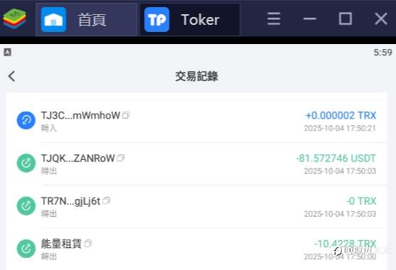 TTP外汇自营第一次出金