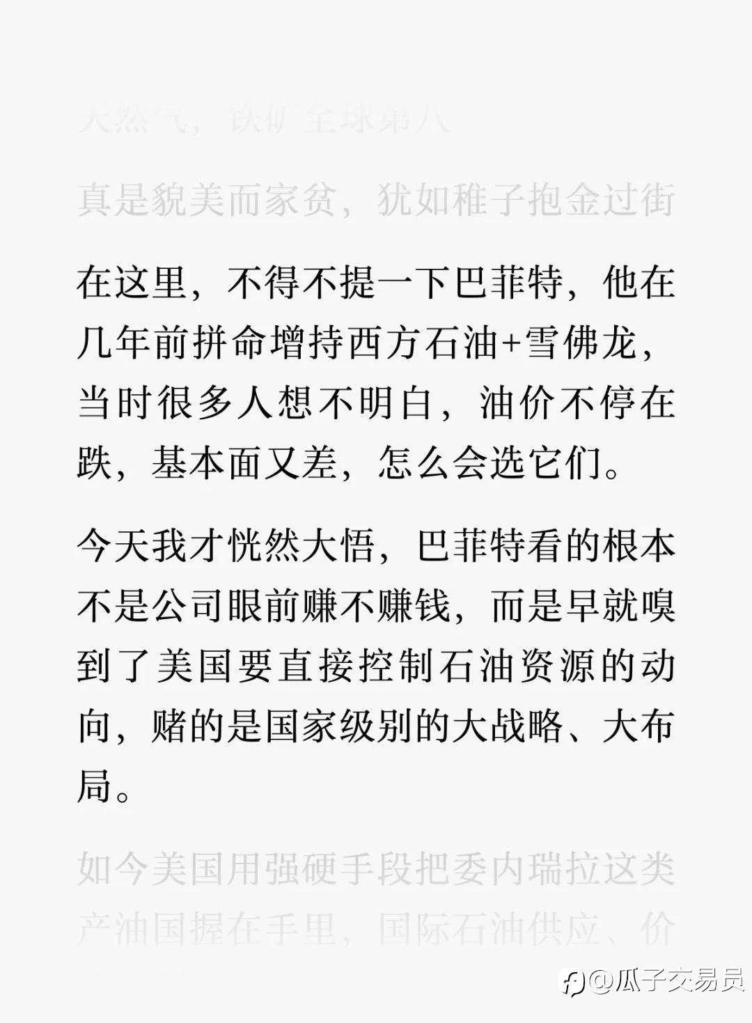 跪得太快，变得也太快。。。