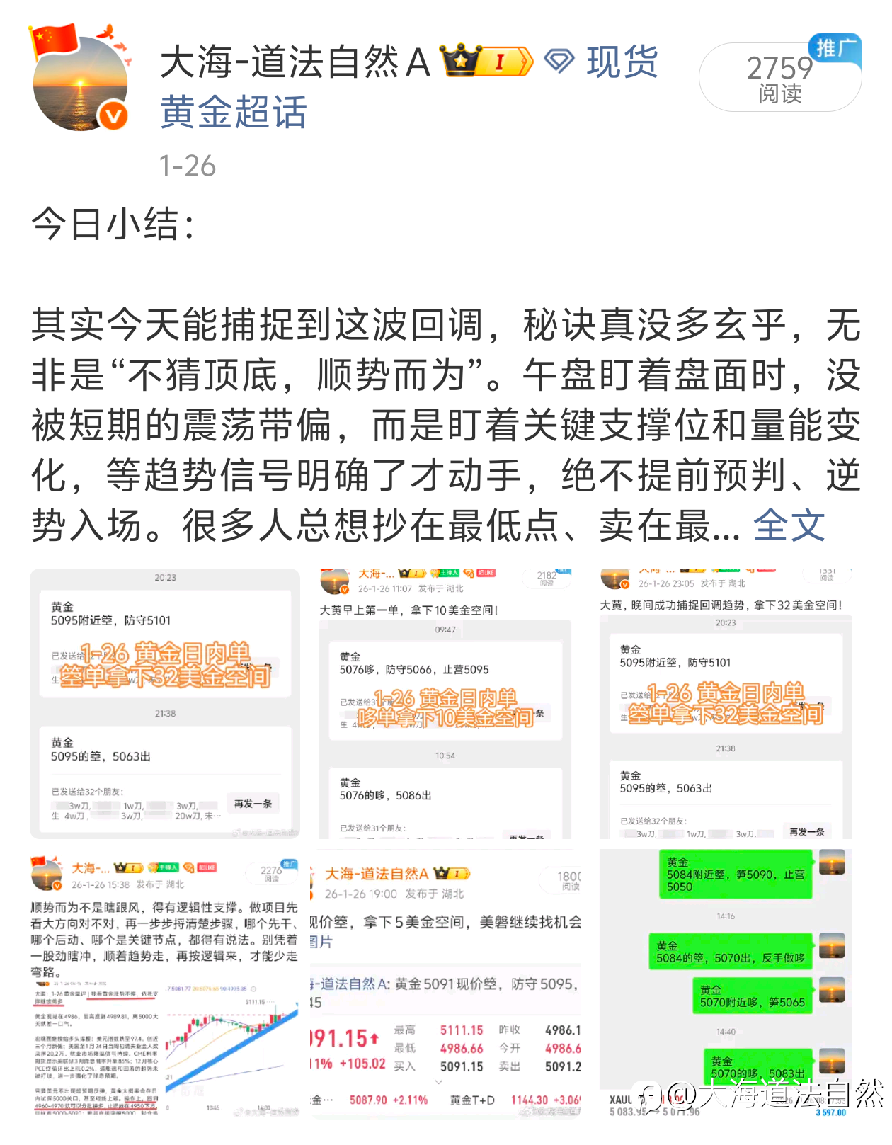 本周总结: