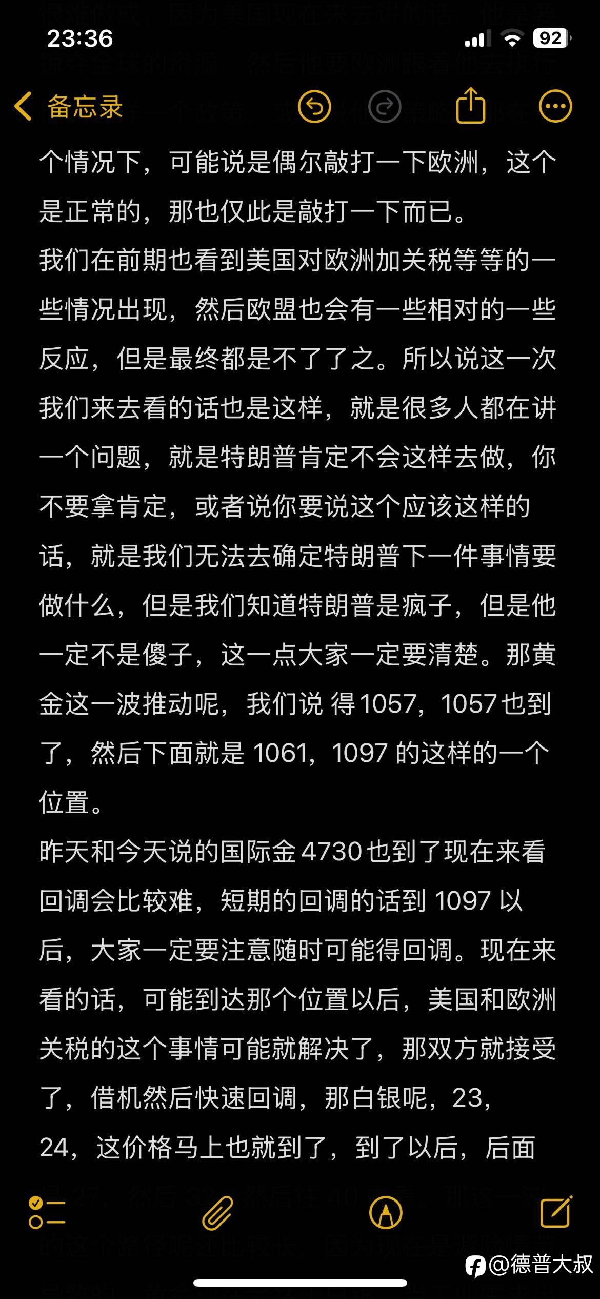 feed-image-1