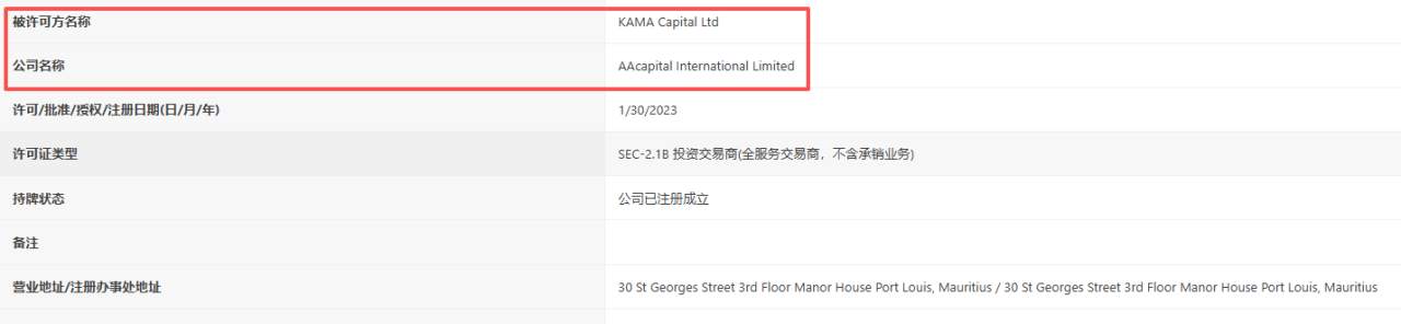 牌照说没就没,出金拖成玄学!别等官网消失才想起查监管