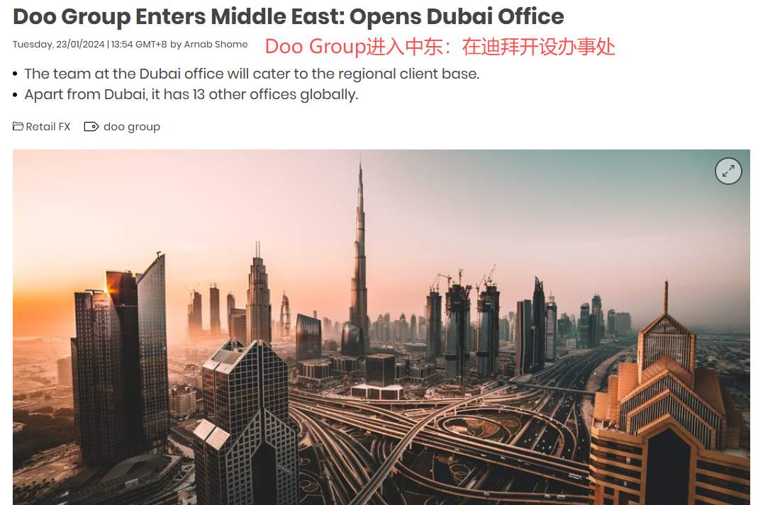 德璞集团再度换名，监管风暴下，这个新品牌RKX背后究竟藏着什么？