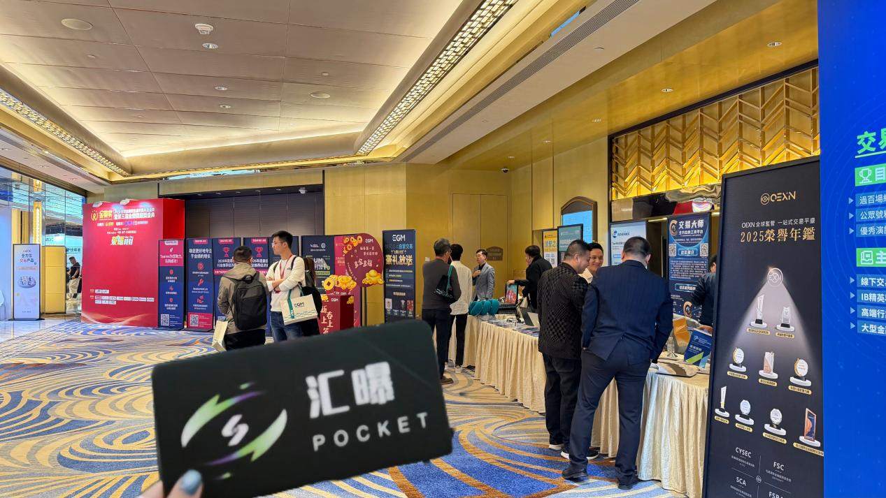 澳门金荣奖现场:平台、渠道、媒体各自想要什么?