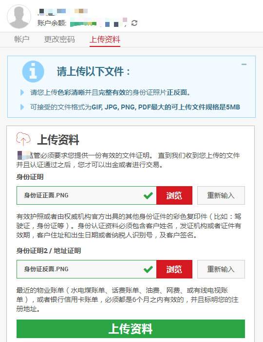 钱还在里面的时候你是VIP，一到提现你就成了嫌疑人