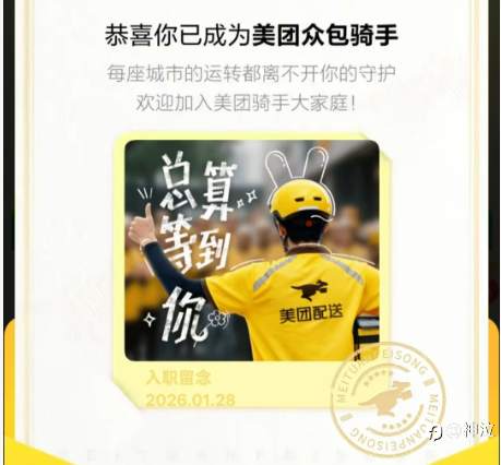 我骑着电动车,跟市场说后会无期