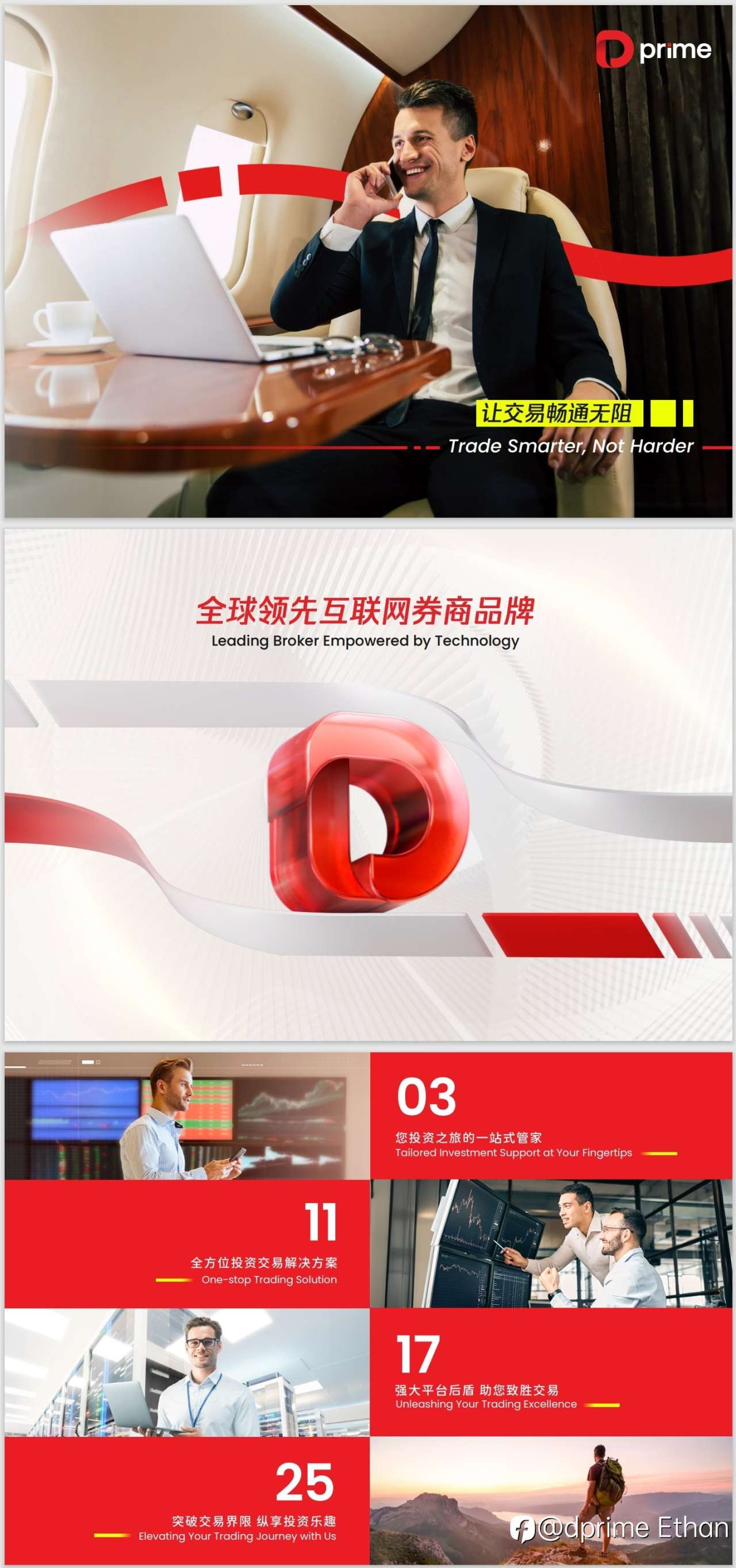 德璞资本：全球投资者的不二之选