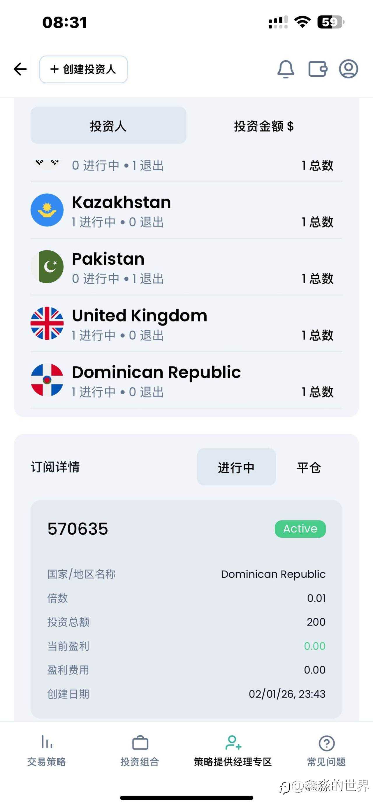 新年第三天,三阳开泰,再认识一个新国家