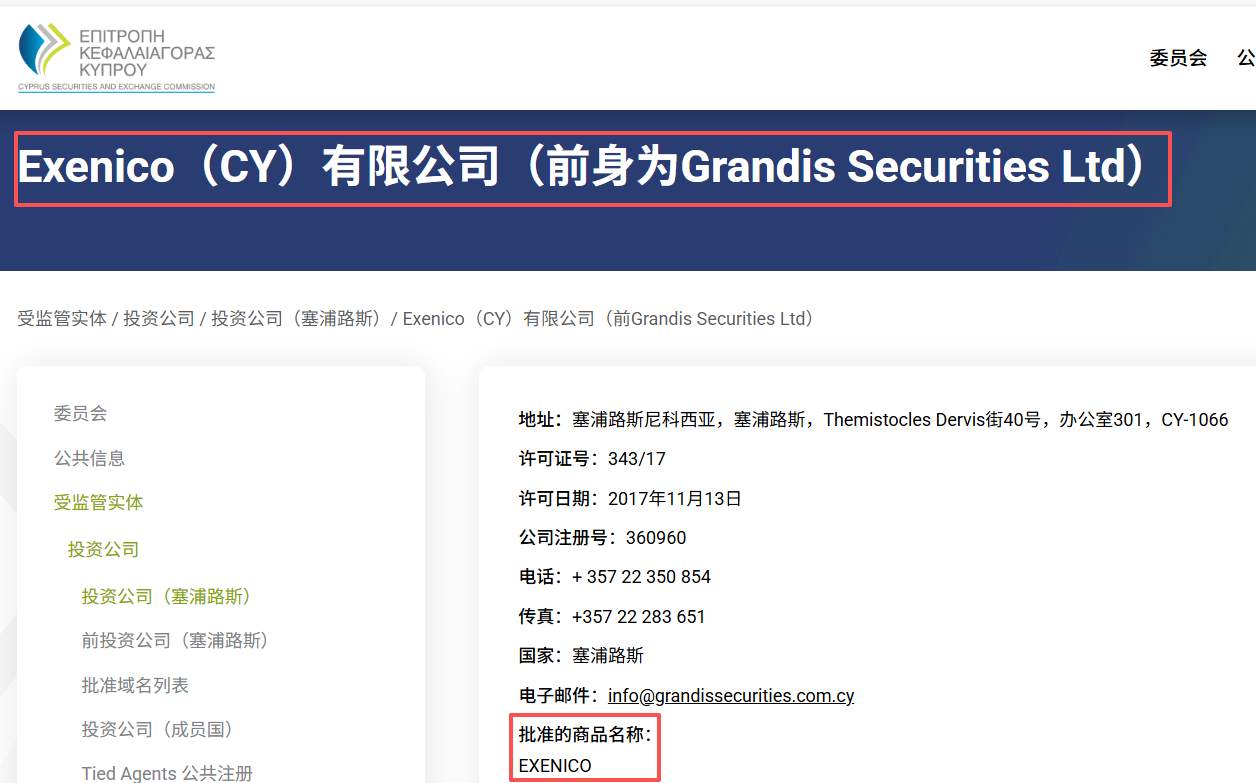 外汇圈预警：2026平台监管状态新盘点！