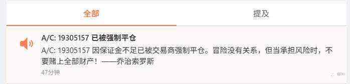 竹篮终究是装不住水(聊聊参赛经历)