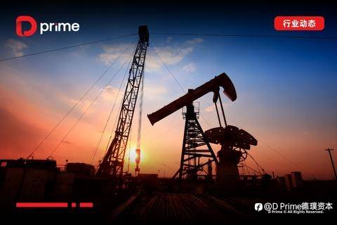 D Prime 行业动态 | 原油因伊朗风险缓解大幅下跌,创去年 6 月以来最大单日跌幅
