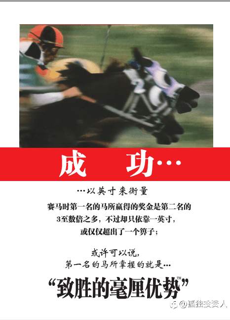 规则,才是交易者的命脉