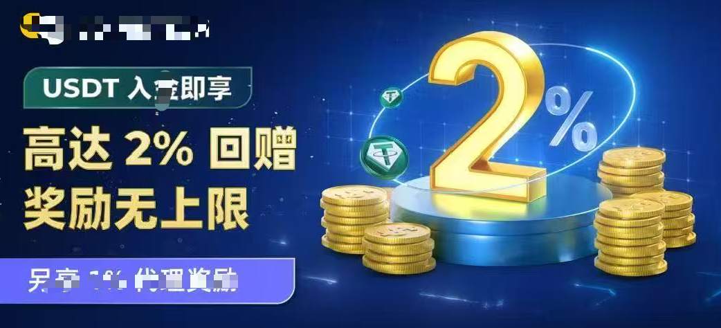 外汇平台风控内幕：盈利用户最容易触发的5个雷区
