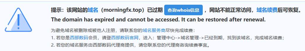 牌照说没就没,出金拖成玄学!别等官网消失才想起查监管