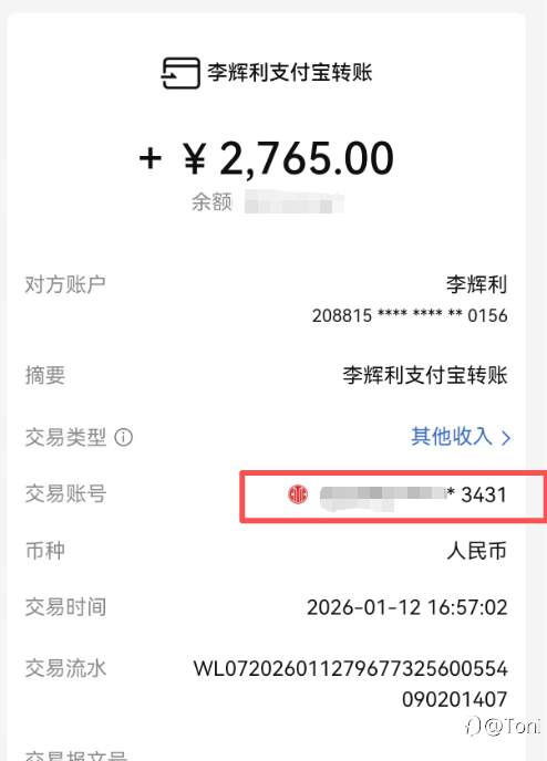 大学生活费账户 3748｜一次计划外出金的记录