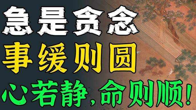 珍爱身命、远离盘面