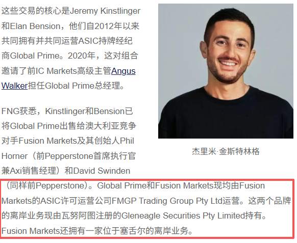 外汇平台“合租时代”:谁在蹭谁的牌照?