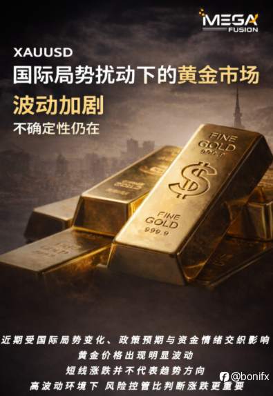 黄金挑动市场连锁反应：EA爆仓的警示