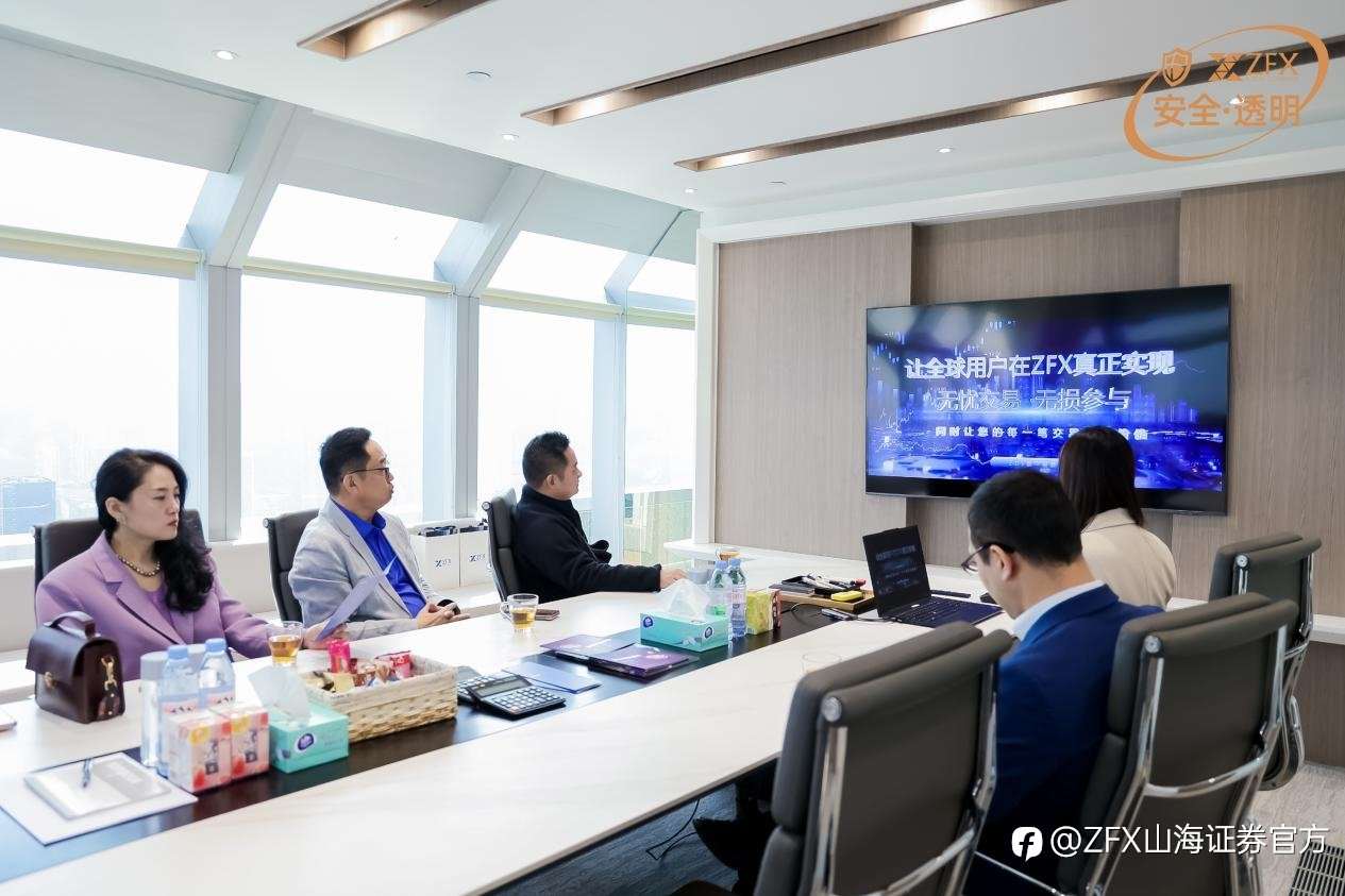 行至山海,共赴新程 | ZFX山海证券跨年迎新活动成功举办