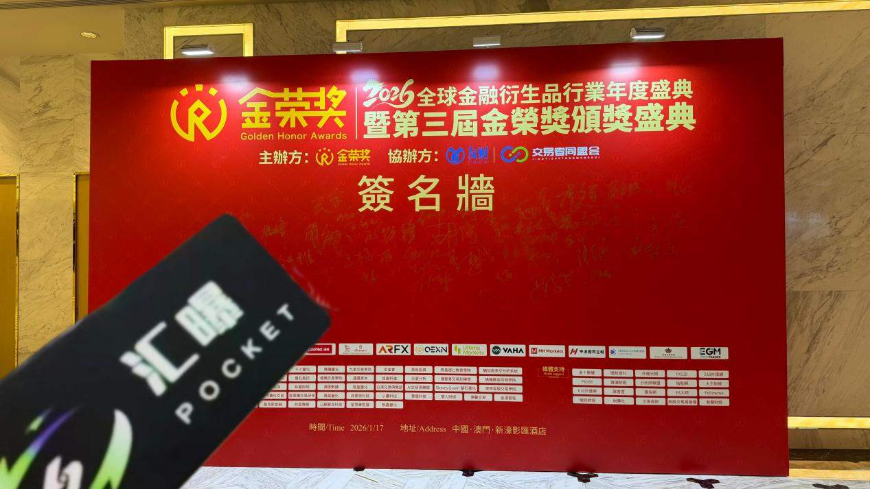 澳门金荣奖现场:平台、渠道、媒体各自想要什么?