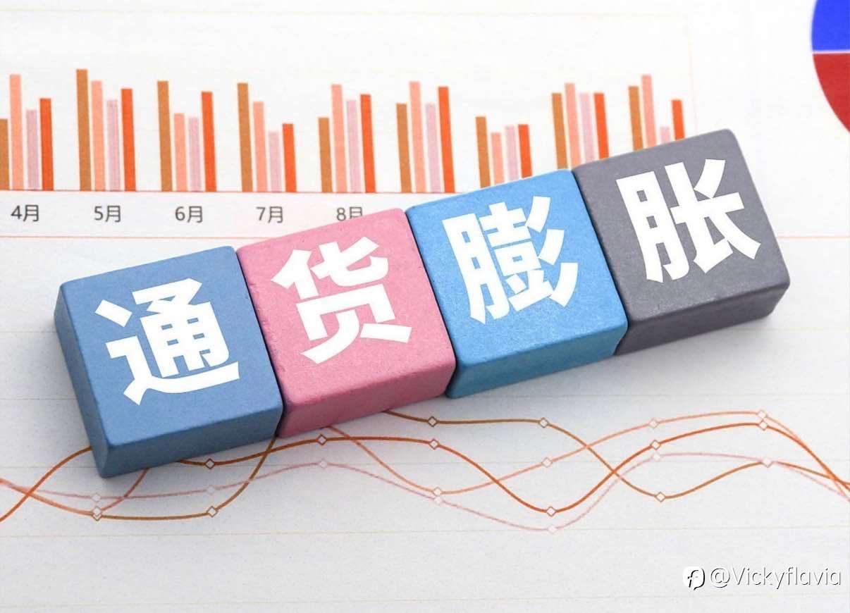 通胀是怎么“偷走”你的钱的?它不抢,只是慢慢换走