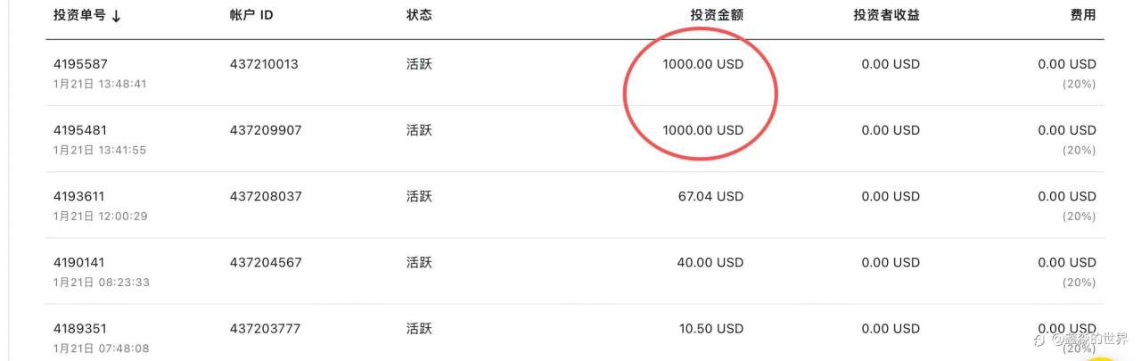 今年主线任务~~~~~吸金