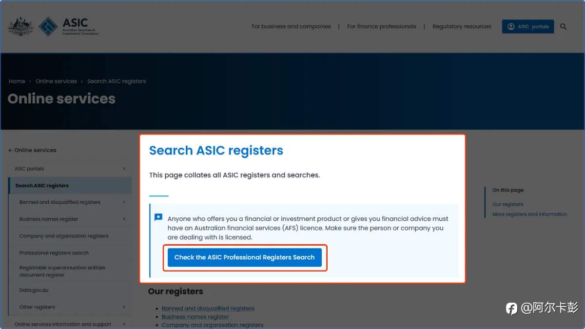 1:500 杠杆下的 ASIC 牌照？别傻了，那是大牌券商不明说的“影子分流术”（2026最新版）