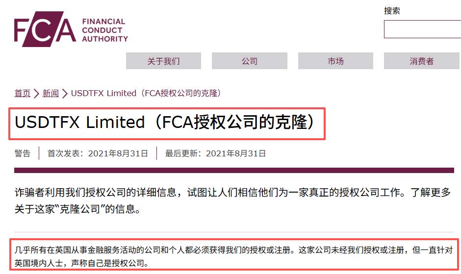 外汇圈预警：2026平台监管状态新盘点！