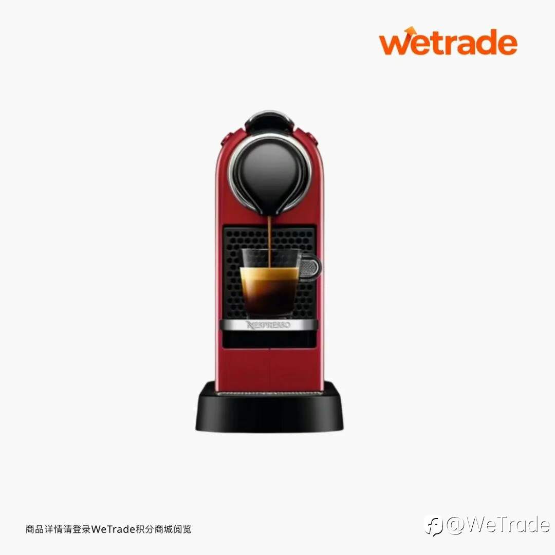 WeTrade积分商城1月新品上线：用心礼赞，伴您持续成长