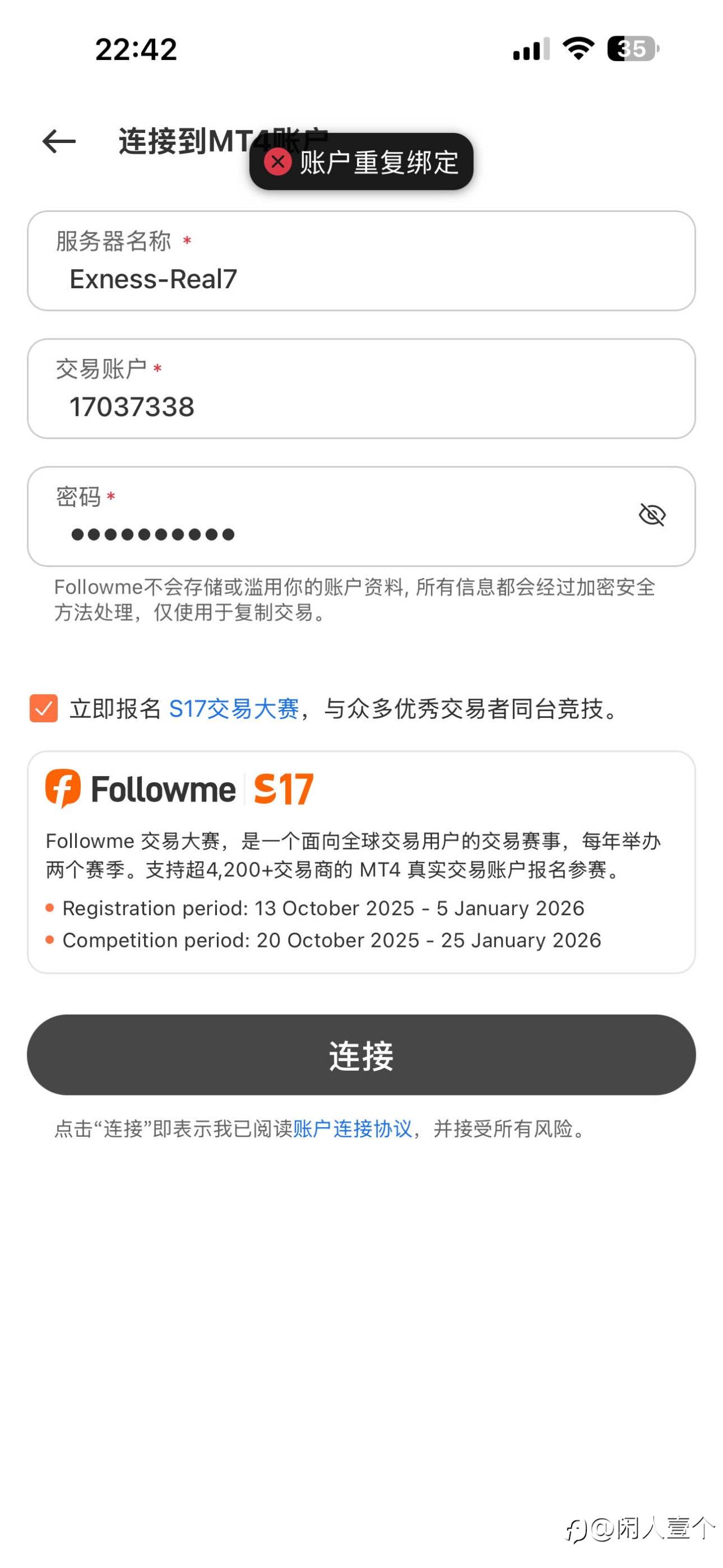 feed-image-1