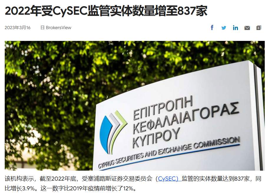 塞浦路斯监管突发租楼扩招!外汇市场到底有多热?