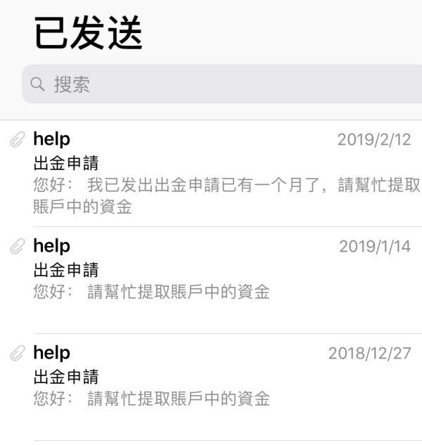 钱还在里面的时候你是VIP，一到提现你就成了嫌疑人